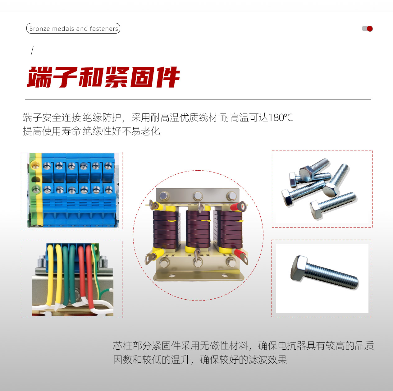 串聯(lián)電抗器_07.jpg