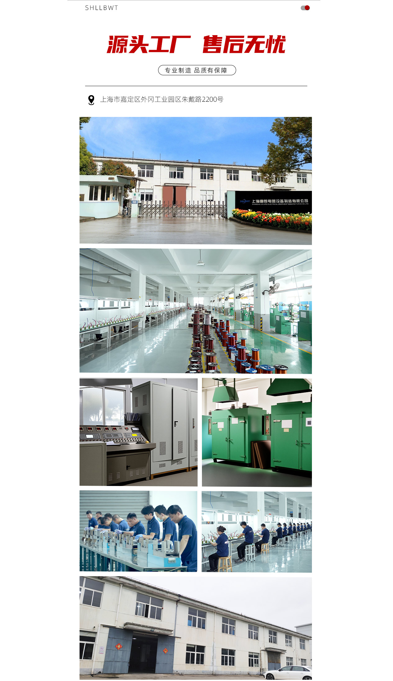 串聯(lián)電抗器_10.jpg