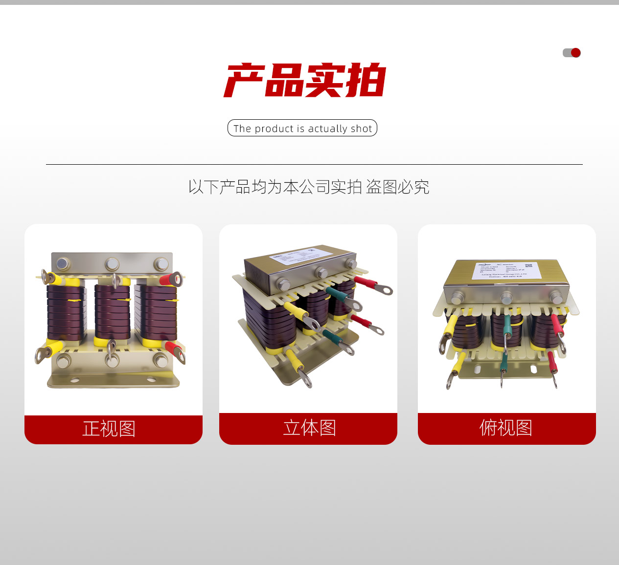 串聯(lián)電抗器_08.jpg